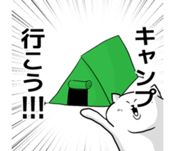 You can also use the summer sticker #5566504