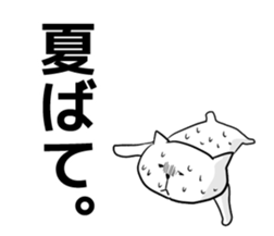 You can also use the summer sticker #5566505