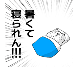 You can also use the summer sticker #5566506