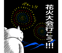 You can also use the summer sticker #5566507