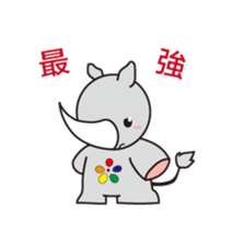 saikyou-kun sticker #5566591