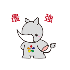 saikyou-kun sticker #5566591