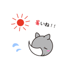 saikyou-kun sticker #5566592
