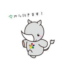 saikyou-kun sticker #5566594