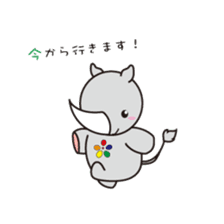 saikyou-kun sticker #5566594