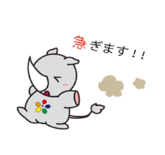saikyou-kun sticker #5566598
