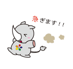 saikyou-kun sticker #5566598