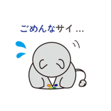 saikyou-kun sticker #5566604