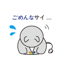 saikyou-kun sticker #5566604