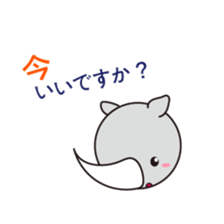 saikyou-kun sticker #5566605