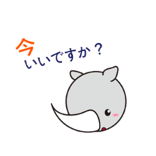 saikyou-kun sticker #5566605