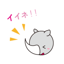 saikyou-kun sticker #5566607