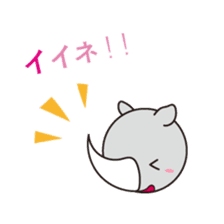 saikyou-kun sticker #5566607