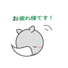 saikyou-kun sticker #5566608