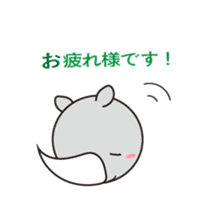 saikyou-kun sticker #5566608