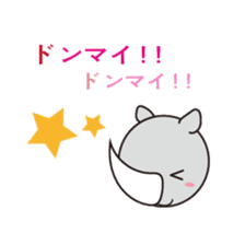 saikyou-kun sticker #5566609