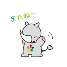 saikyou-kun sticker #5566614