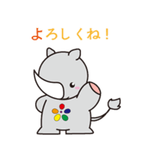 saikyou-kun sticker #5566618