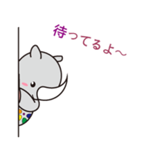 saikyou-kun sticker #5566619