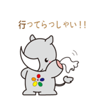 saikyou-kun sticker #5566620