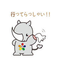 saikyou-kun sticker #5566620