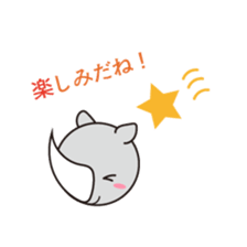 saikyou-kun sticker #5566621