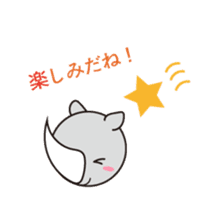saikyou-kun sticker #5566621