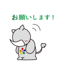 saikyou-kun sticker #5566622