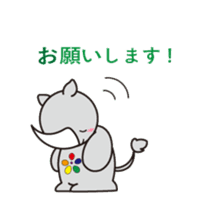 saikyou-kun sticker #5566622