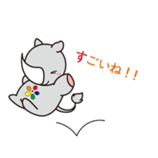 saikyou-kun sticker #5566624