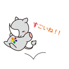 saikyou-kun sticker #5566624
