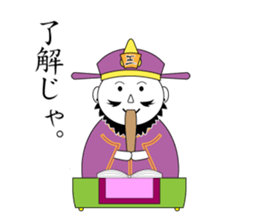 Great king sticker #5566669