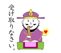 Great king sticker #5566671