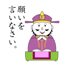 Great king sticker #5566676