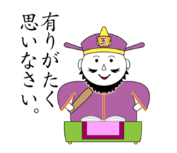 Great king sticker #5566677