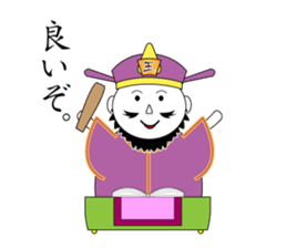 Great king sticker #5566678