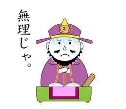 Great king sticker #5566679