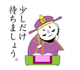 Great king sticker #5566680