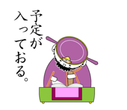 Great king sticker #5566682