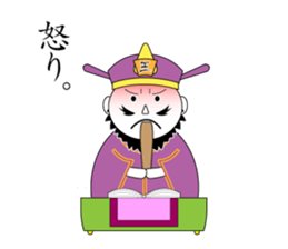 Great king sticker #5566686