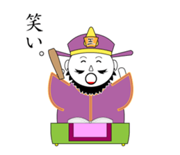 Great king sticker #5566688