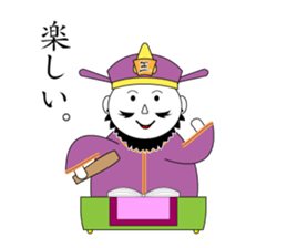 Great king sticker #5566692