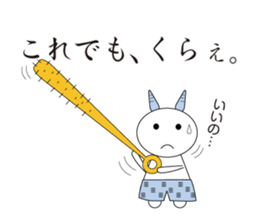 Great king sticker #5566703