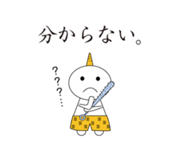 Great king sticker #5566705