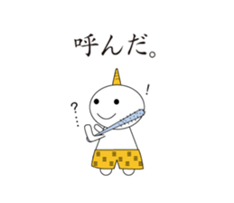 Great king sticker #5566709