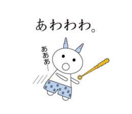 Great king sticker #5566712