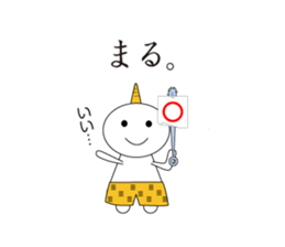 Great king sticker #5566714