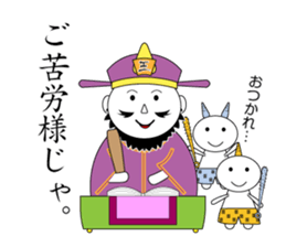 Great king sticker #5566718