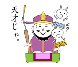 Great king sticker #5566730