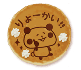 Panda cake message sticker #5566793